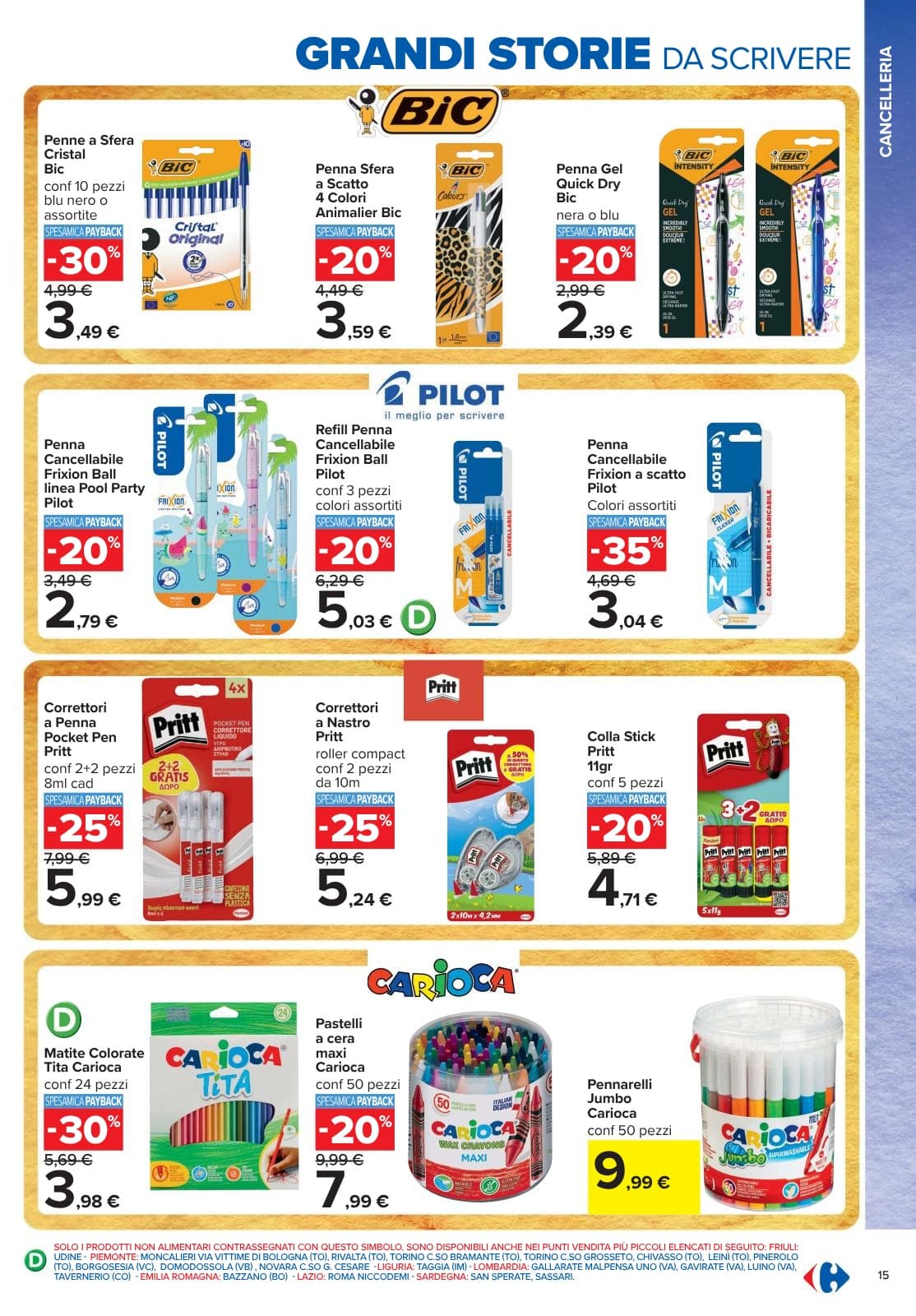 Pagina 15. del volantino Carrefour - Catalogo Scuola dal 28/07/2026