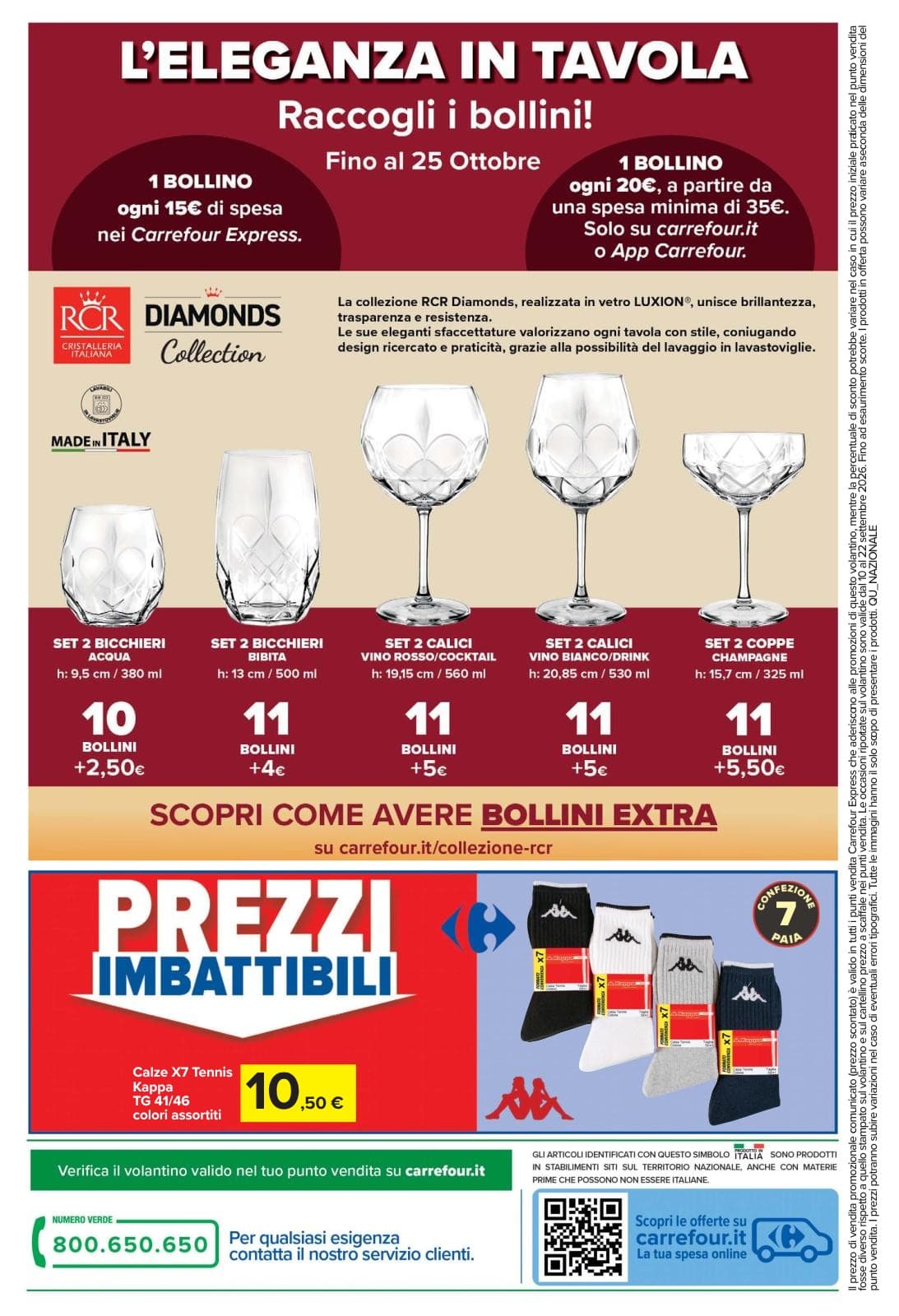 Pagina 14. del volantino Carrefour - Prezzi imbattibili (express)