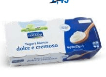Yogurt bianco dolce e cremoso 8 x 125 g in offerta da Eurospin