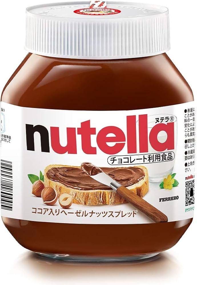 Nutella 750 g in offerta da Carrefour