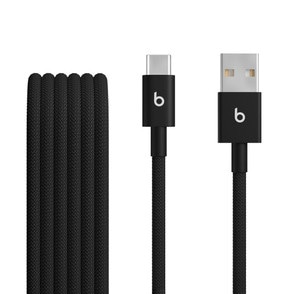 Beats Cavo di ricarica USB-C 1.5mt - Offerta nel negozio Unieuro